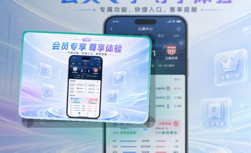 华体会APP下载指南，让移动浏览更清楚，让每次回访更顺畅